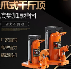 古村落改造施工离不开爪式千斤顶的协助